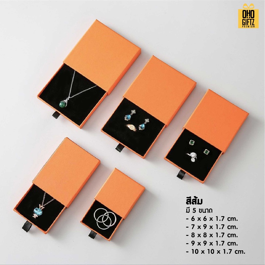 กล่องของขวัญใส่เครื่องประดับ สกรีนโลโก้ สกรีนโลโก้ ทำเป็นของพรีเมี่ยม 