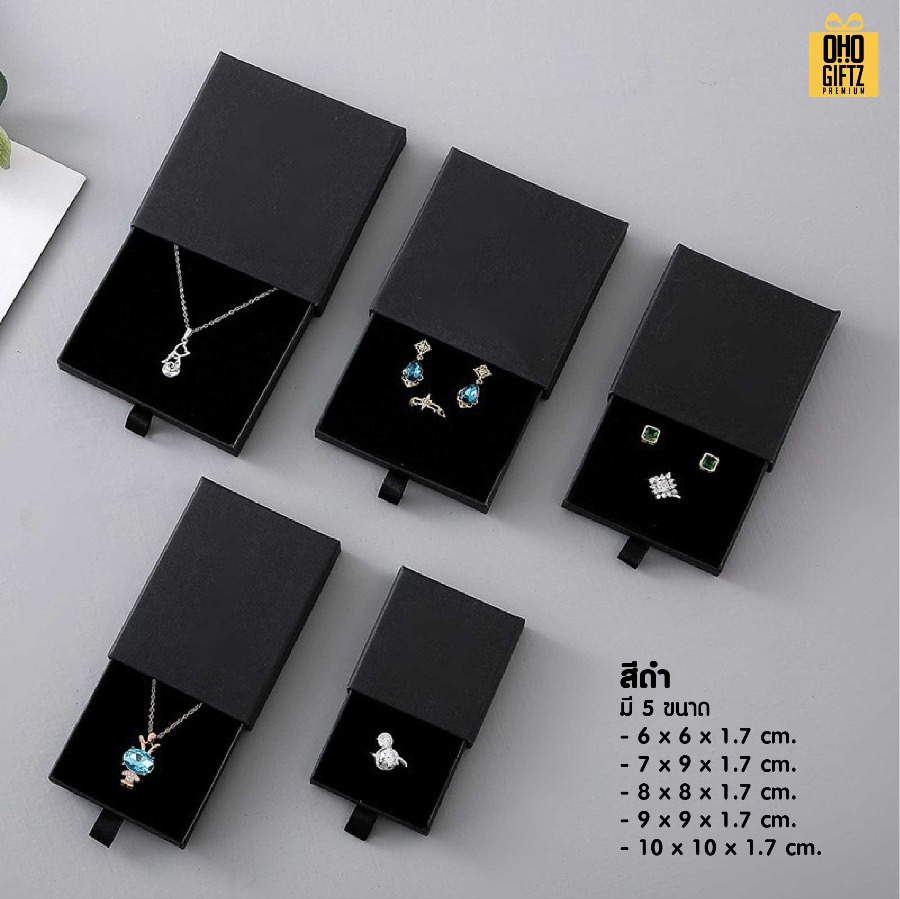 กล่องของขวัญใส่เครื่องประดับ สกรีนโลโก้ สกรีนโลโก้ ทำเป็นของพรีเมี่ยม 