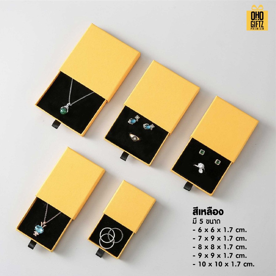 กล่องของขวัญใส่เครื่องประดับ สกรีนโลโก้ สกรีนโลโก้ ทำเป็นของพรีเมี่ยม 