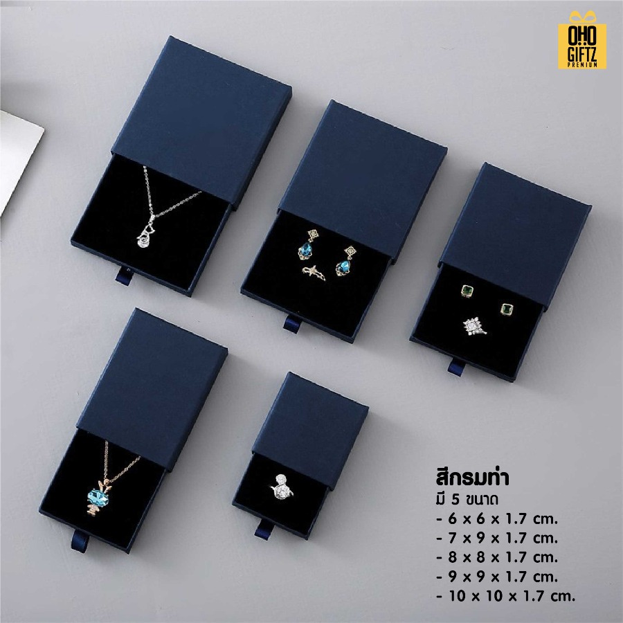 กล่องของขวัญใส่เครื่องประดับ สกรีนโลโก้ สกรีนโลโก้ ทำเป็นของพรีเมี่ยม 