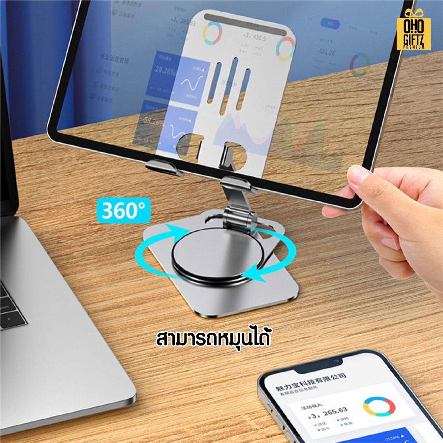 ที่วางมือถือโลหะ ฐานหมุนได้ สกรีนโลโก้ ทำเป็นของพรีเมี่ยมได้
