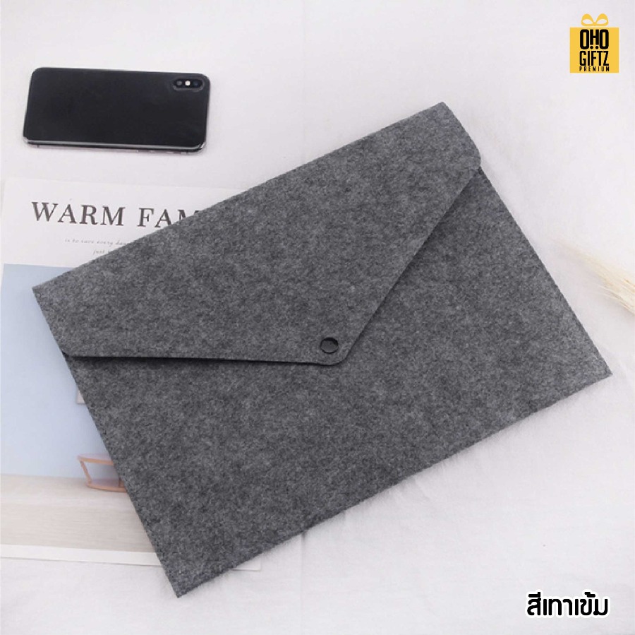 ซองเอกสารผ้า Felt ขนาด A4 สกรีนโลโก้ ทำเป็นของพรีเมี่ยม ของชำร่วยได้
