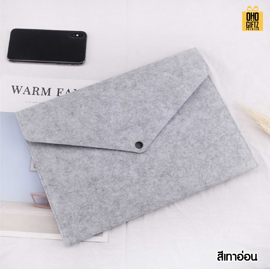 ซองเอกสารผ้า Felt ขนาด A4 สกรีนโลโก้ ทำเป็นของพรีเมี่ยม ของชำร่วยได้