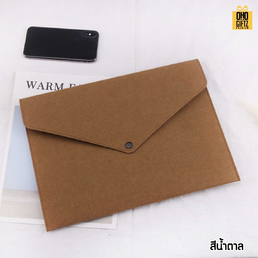 ซองเอกสารผ้า Felt ขนาด A4 สกรีนโลโก้ ทำเป็นของพรีเมี่ยม ของชำร่วยได้