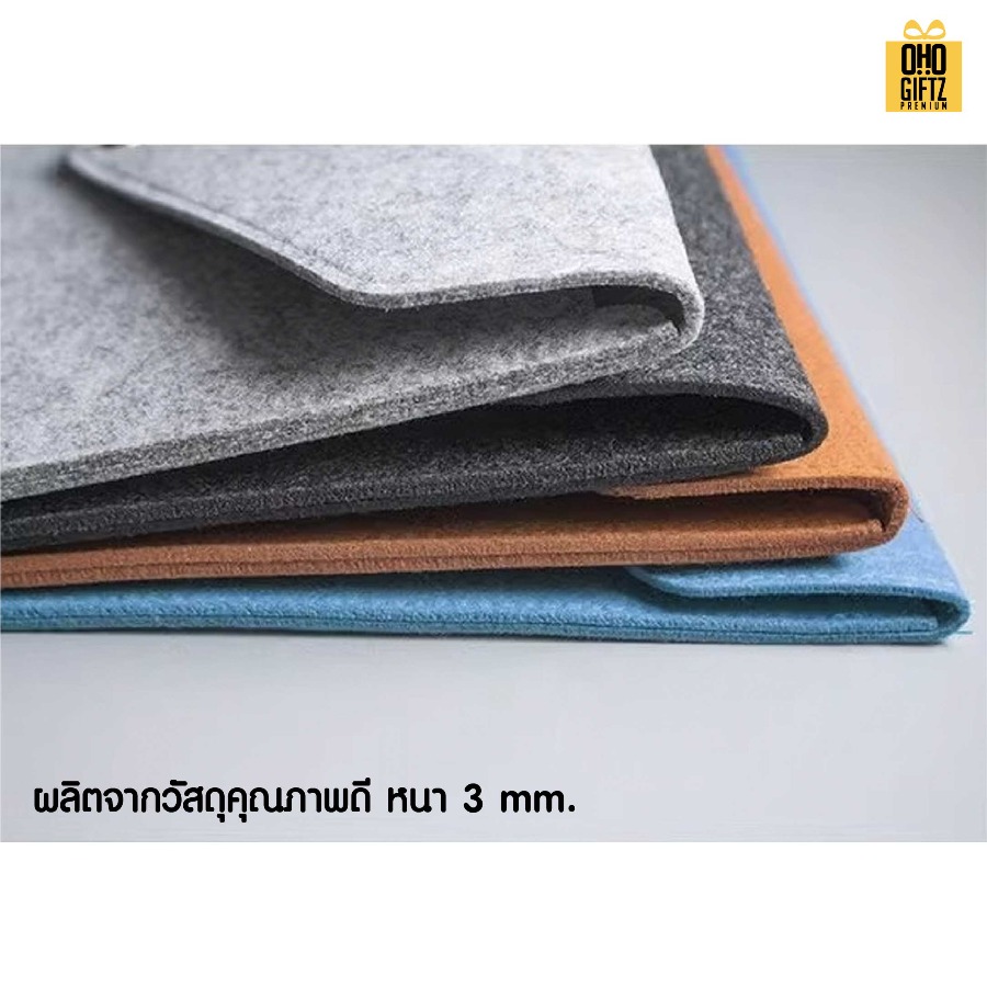 ซองเอกสารผ้า Felt ขนาด A4 สกรีนโลโก้ ทำเป็นของพรีเมี่ยม ของชำร่วยได้