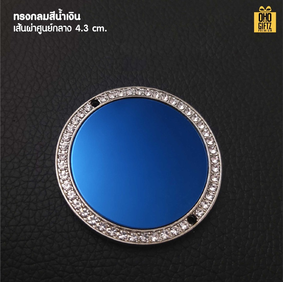 ป้ายห้อยพู่หน้ารถ เลเซอร์โลโก้ได้ สกรีนโลโก้ ทำเป็นของพรีเมี่ยมได้