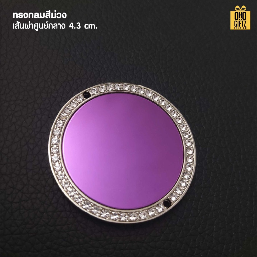 ป้ายห้อยพู่หน้ารถ เลเซอร์โลโก้ได้ สกรีนโลโก้ ทำเป็นของพรีเมี่ยมได้