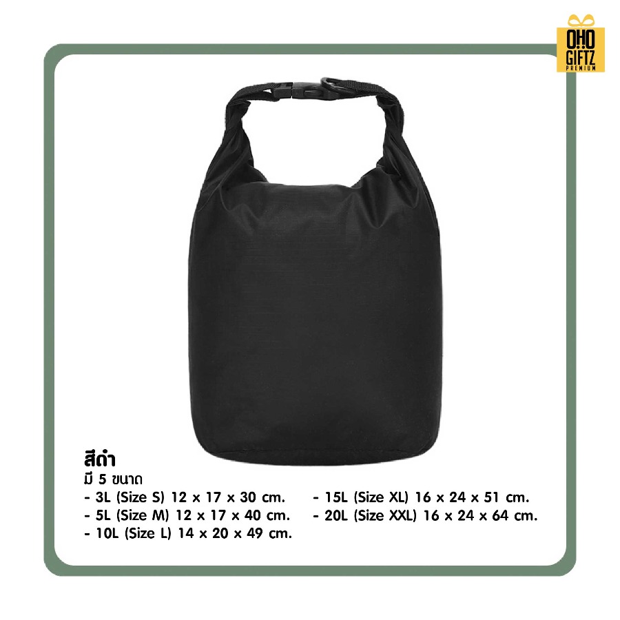 กระเป๋ากันน้ำพับได้พกพา สกรีนโลโก้ ทำเป็นของพรีเมี่ยมได้