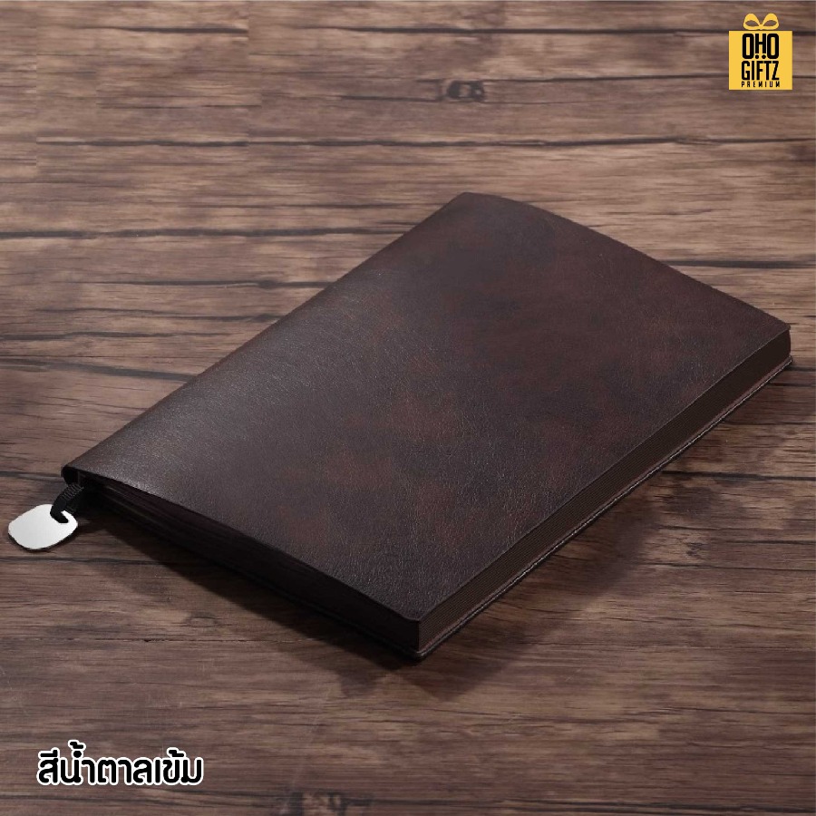 สมุดปกหนัง PU ขนาด A5 สกรีนโลโก้ ทำเป็นของพรีเมี่ยม ของชำร่วย