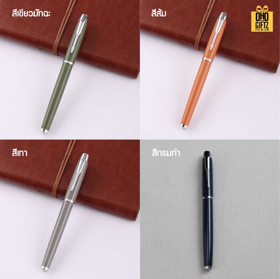 ปากกาโลหะผู้บริหาร สกรีนชื่อ สกรีนโลโก้ ทำเป็นของพรีเมี่ยมได้