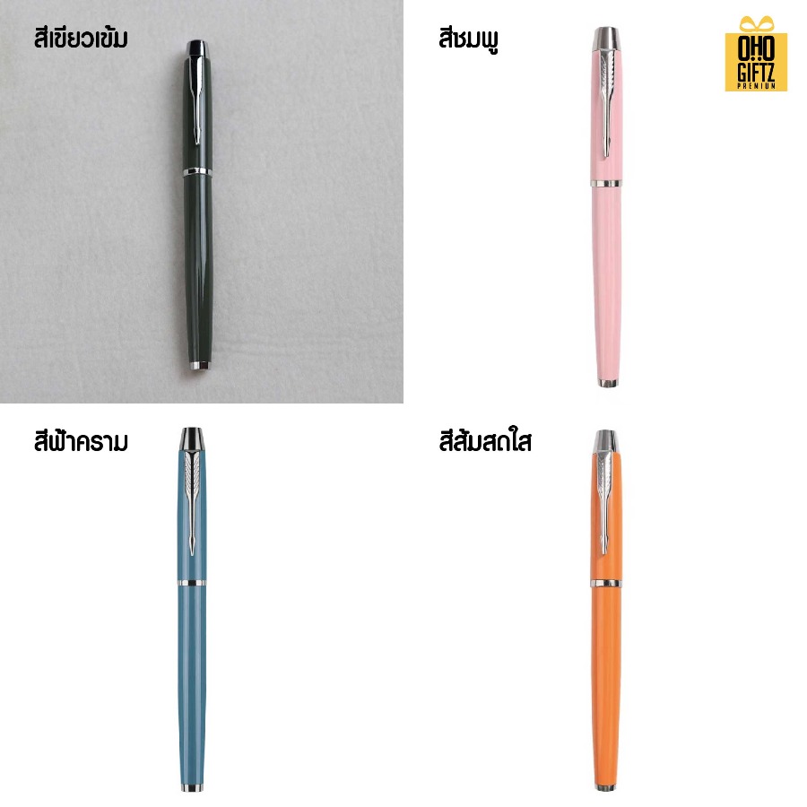 ปากกาโลหะผู้บริหาร สกรีนชื่อ สกรีนโลโก้ ทำเป็นของพรีเมี่ยมได้