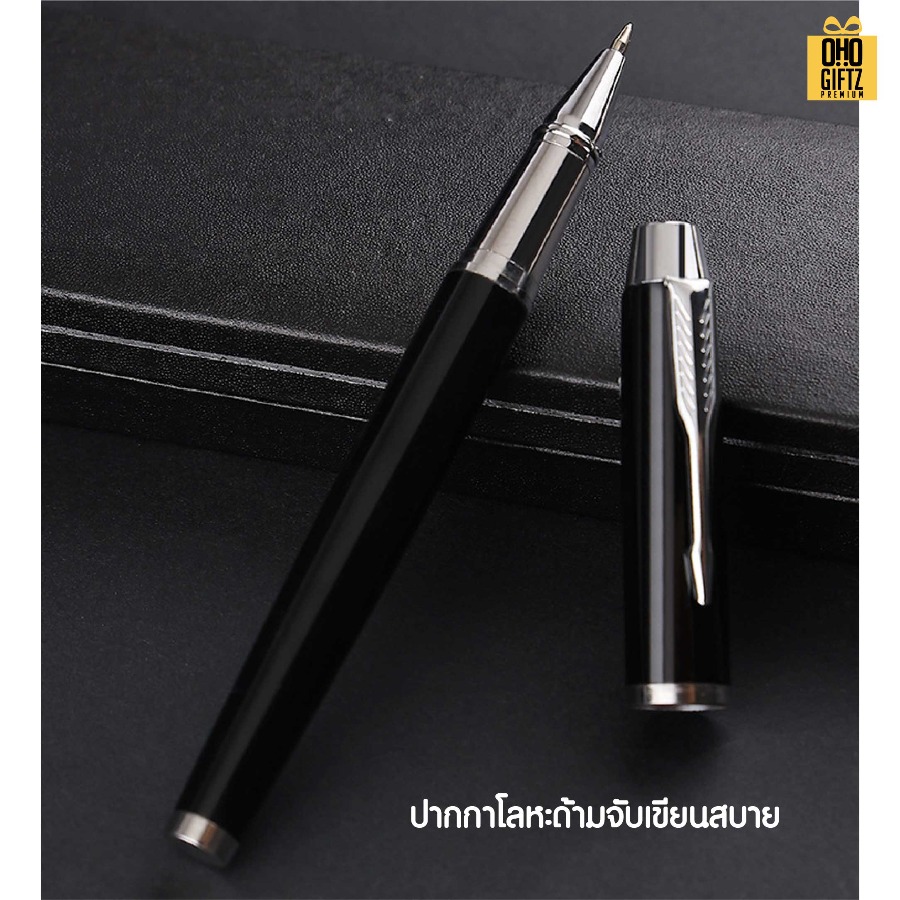 ปากกาโลหะผู้บริหาร สกรีนชื่อ สกรีนโลโก้ ทำเป็นของพรีเมี่ยมได้