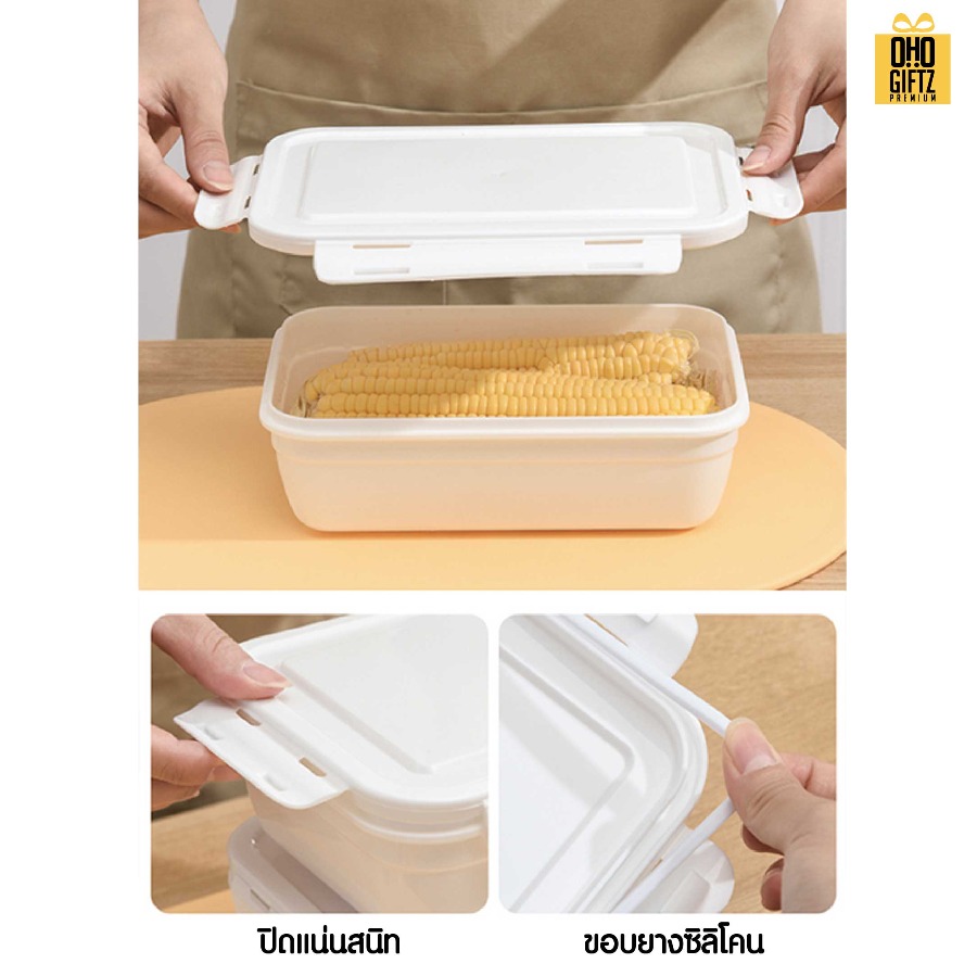 กล่องถนอมอาหาร สกรีนโลโก้ ทำเป็นของพรีเมี่ยมได้