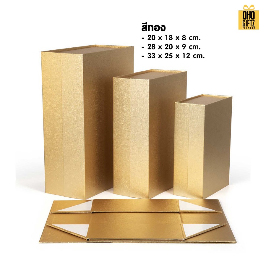 กล่องของขวัญสีเงินและสีทอง สกรีนโลโก้ สกรีนโลโก้ ทำเป็นของพรีเมี่ยม 