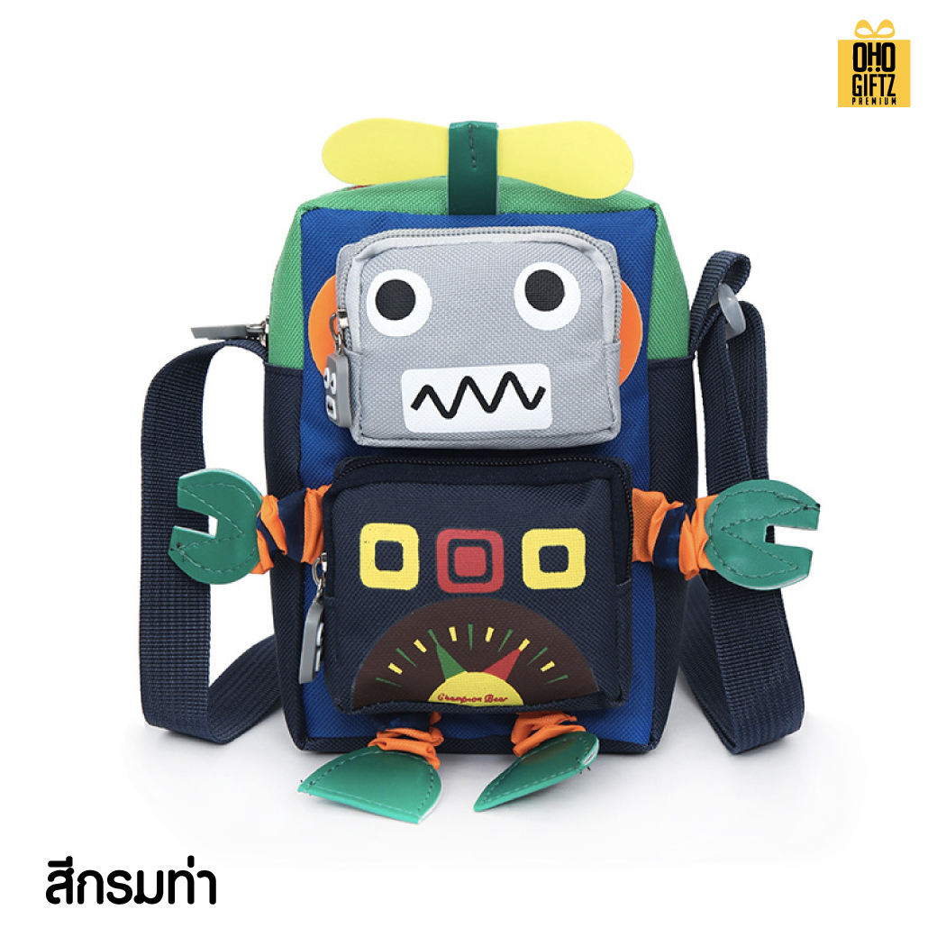 กระเป๋าโรบอทสะพายข้าง สกรีนโลโก้ ทำเป็นของพรีเมี่ยมได้