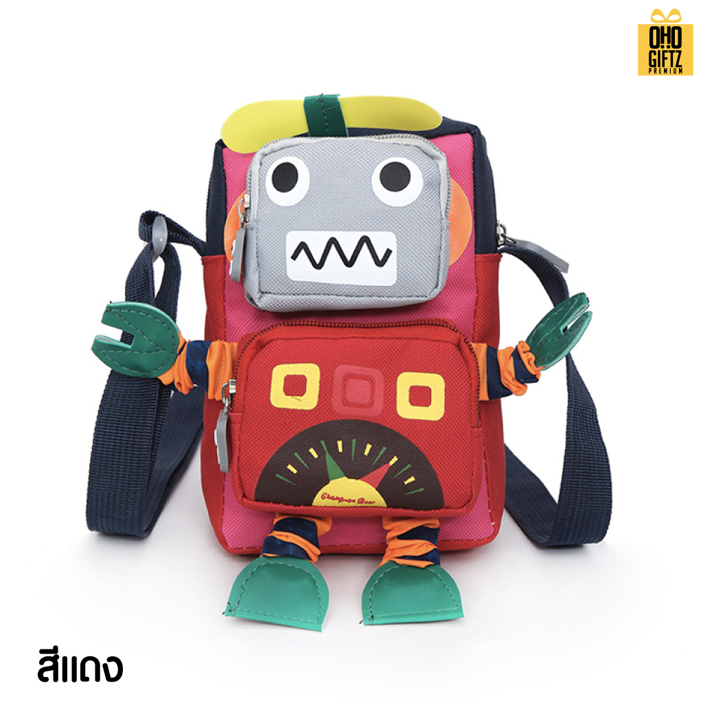 กระเป๋าโรบอทสะพายข้าง สกรีนโลโก้ ทำเป็นของพรีเมี่ยมได้
