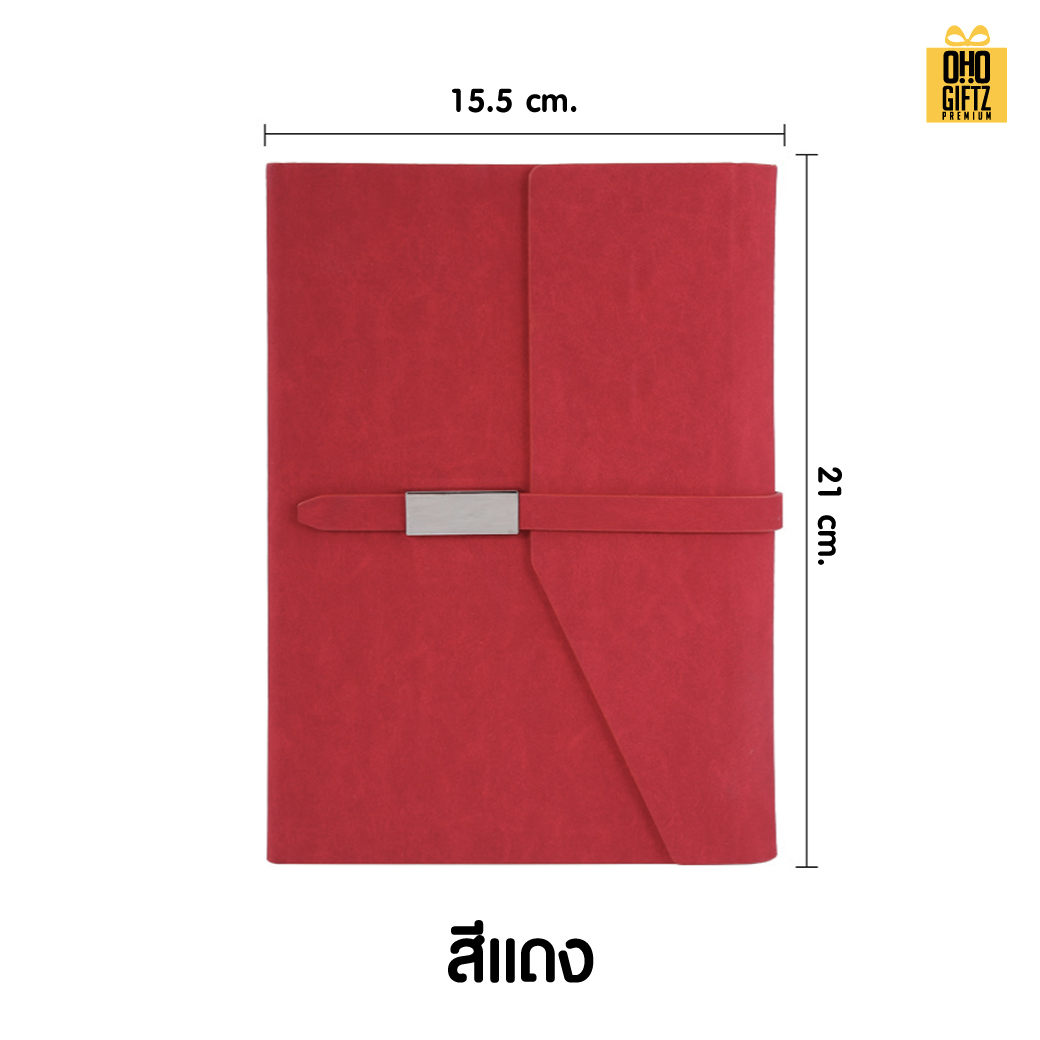 สมุดบันทึกปกหนัง PU A5 สกรีนโลโก้ ทำของพรีเมี่ยมได้
