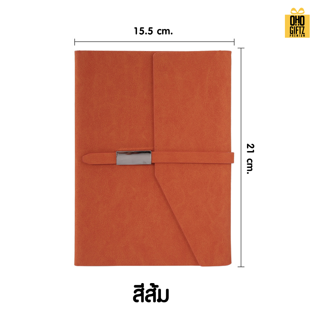 สมุดบันทึกปกหนัง PU A5 สกรีนโลโก้ ทำของพรีเมี่ยมได้