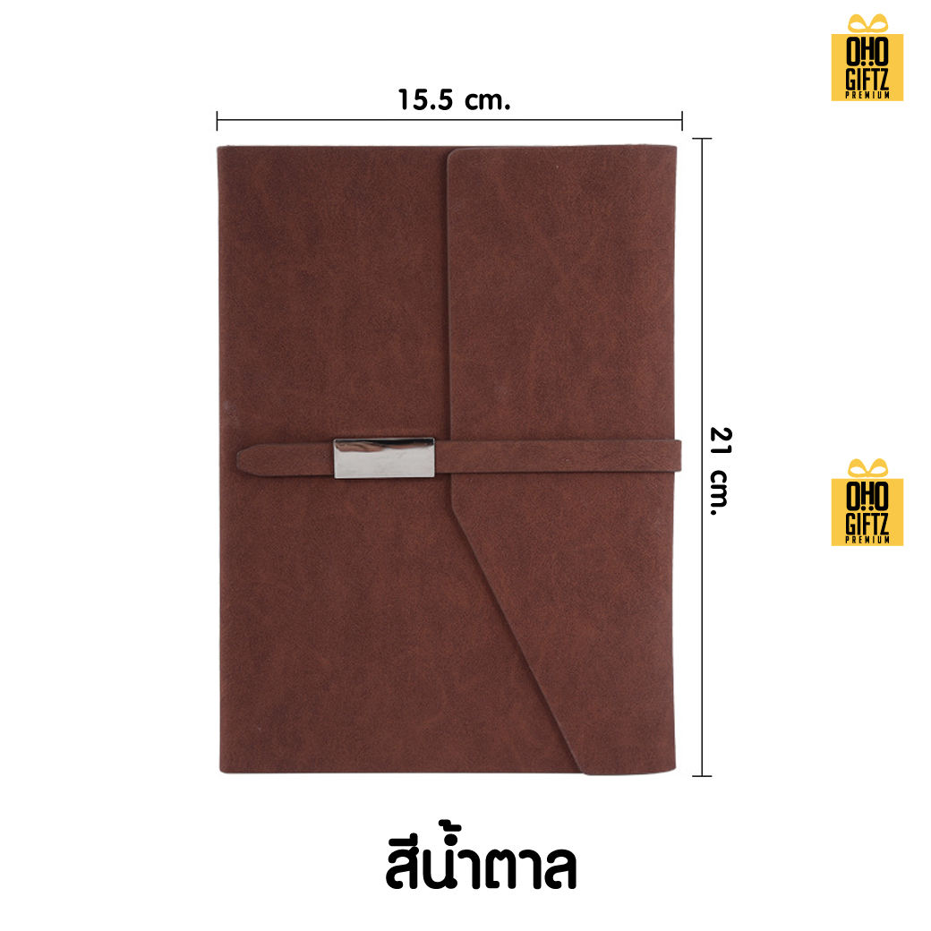 สมุดบันทึกปกหนัง PU A5 สกรีนโลโก้ ทำของพรีเมี่ยมได้