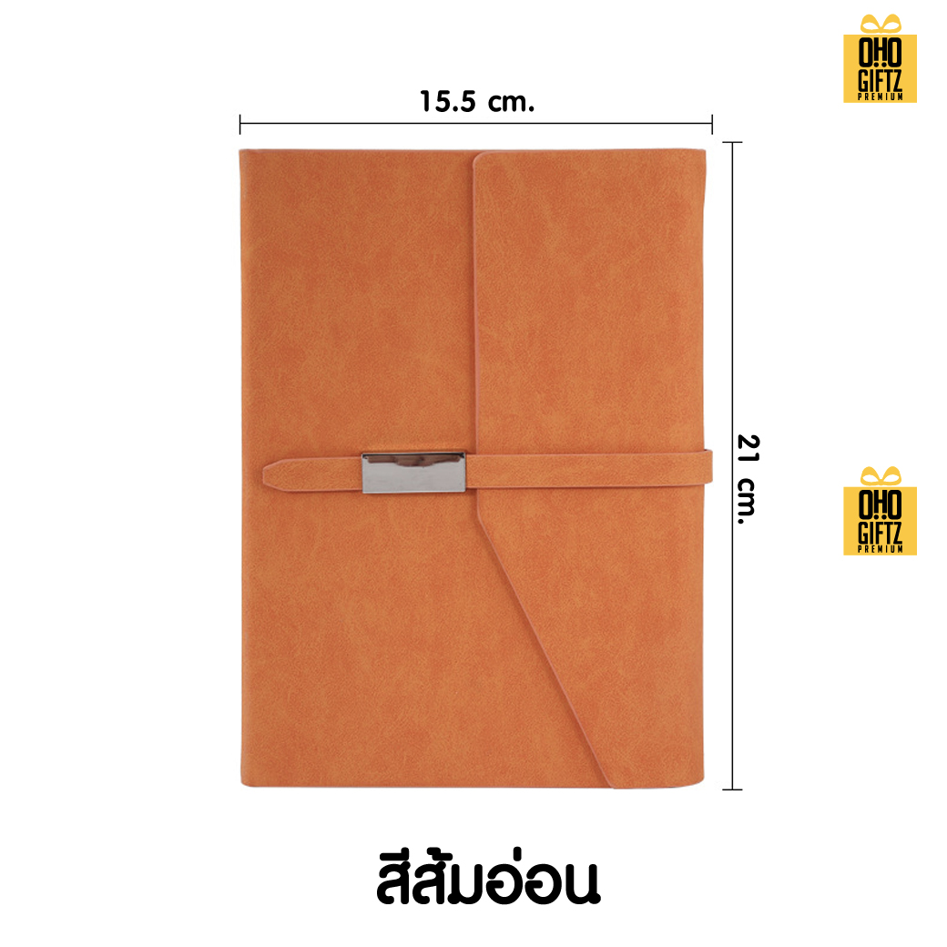 สมุดบันทึกปกหนัง PU A5 สกรีนโลโก้ ทำของพรีเมี่ยมได้