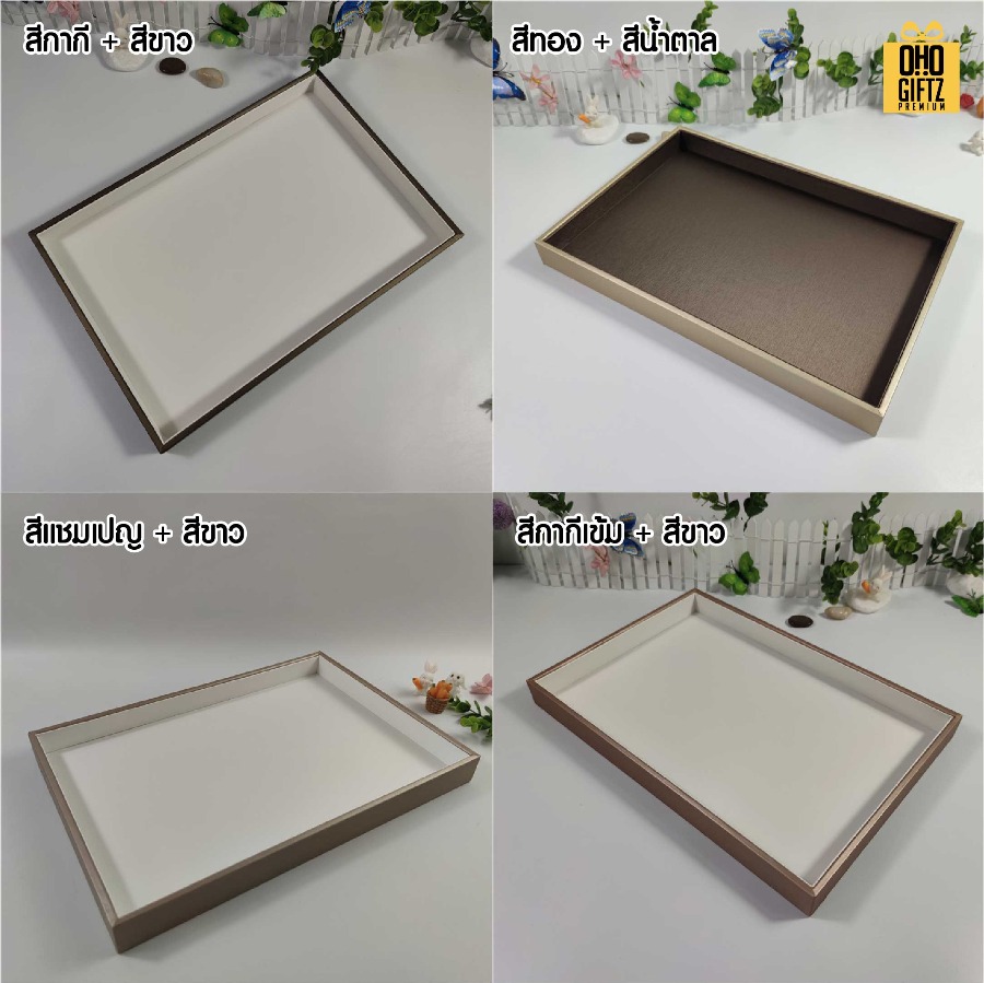 ถาดวางแว่นตา ถาดโชว์สินค้า หนัง PU สกรีนโลโก้ ทำเป็นของพรีเมี่ยมได้