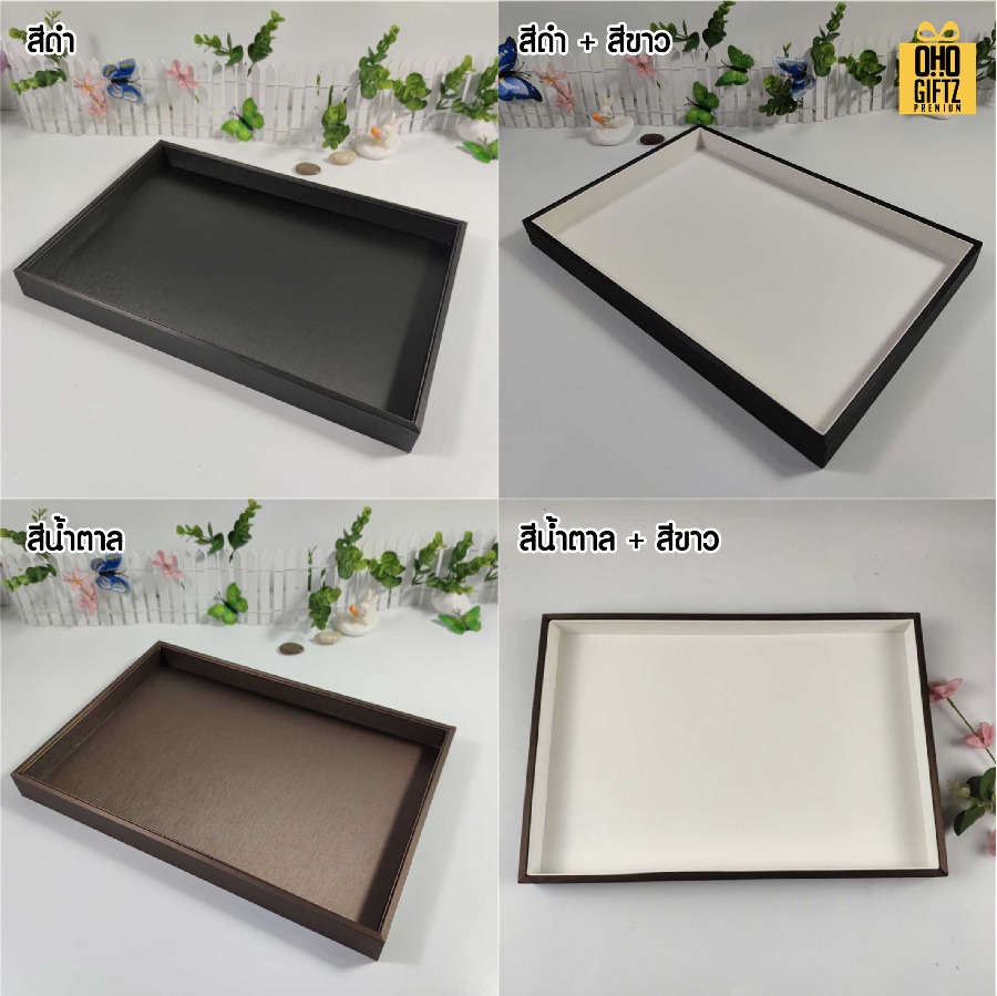 ถาดวางแว่นตา ถาดโชว์สินค้า หนัง PU สกรีนโลโก้ ทำเป็นของพรีเมี่ยมได้