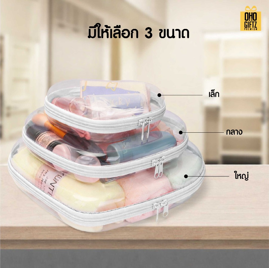 กระเป๋าพลาสติกทรงหัวใจ สกรีนชื่อ สกรีนโลโก้  ทำเป็นของพรีเมี่ยมได้