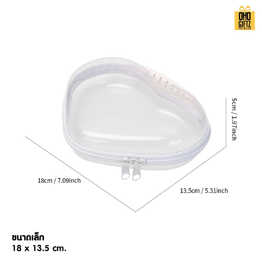 กระเป๋าพลาสติกทรงหัวใจ สกรีนชื่อ สกรีนโลโก้  ทำเป็นของพรีเมี่ยมได้