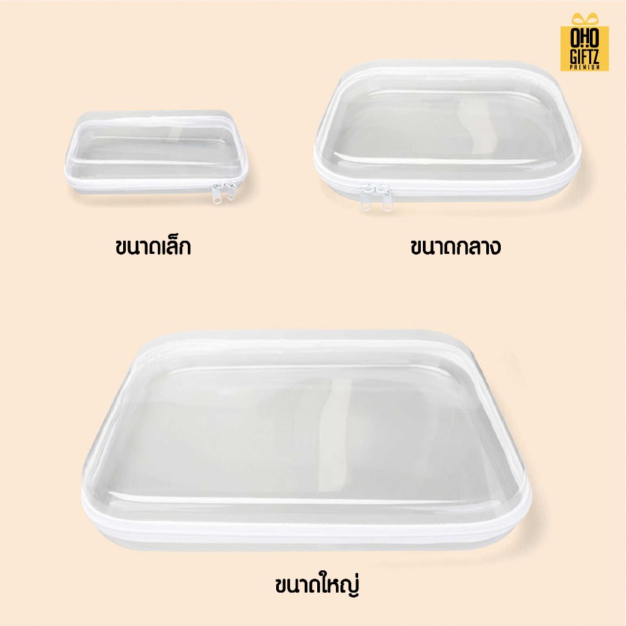 กระเป๋าพลาสติกทรงแบน สกรีนชื่อ สกรีนโลโก้  ทำเป็นของพรีเมี่ยมได้