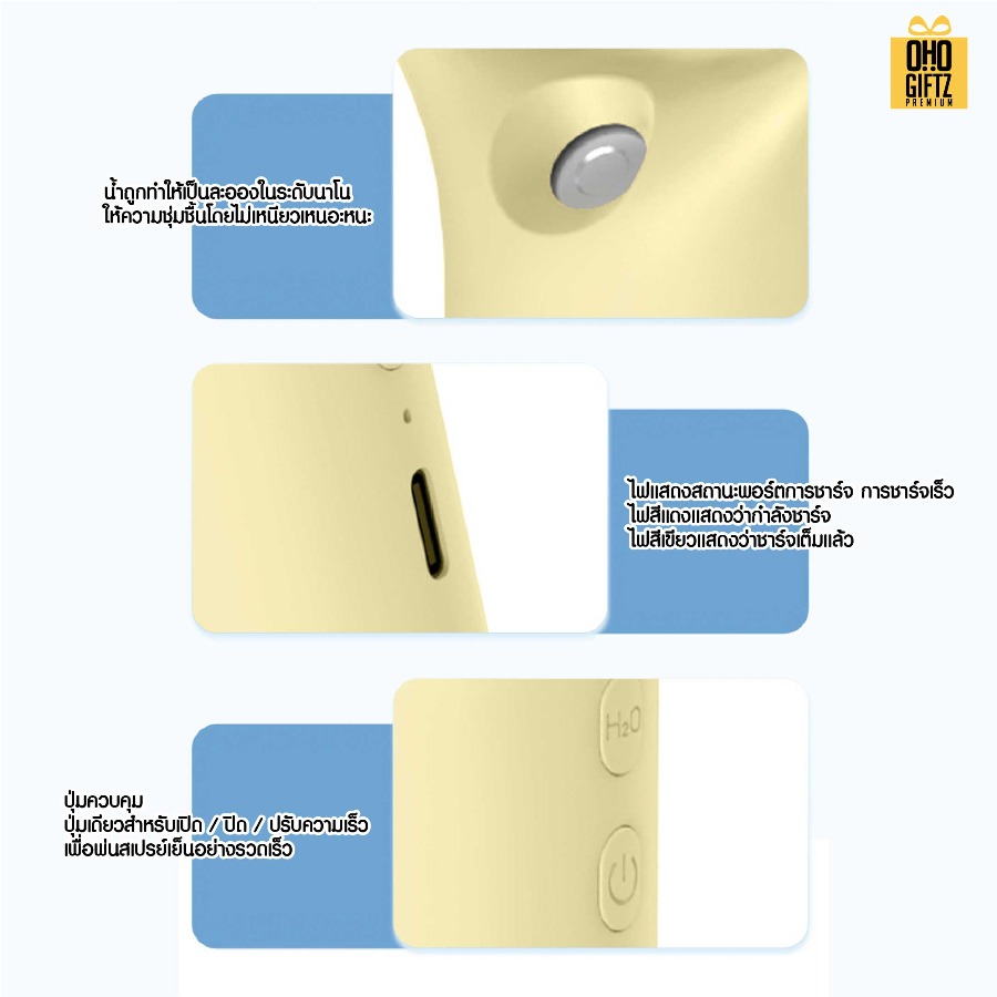 พัดลมพกพาพ่นไอน้ำได้ สกรีนโลโก้ ทำเป็นของพรีเมี่ยม