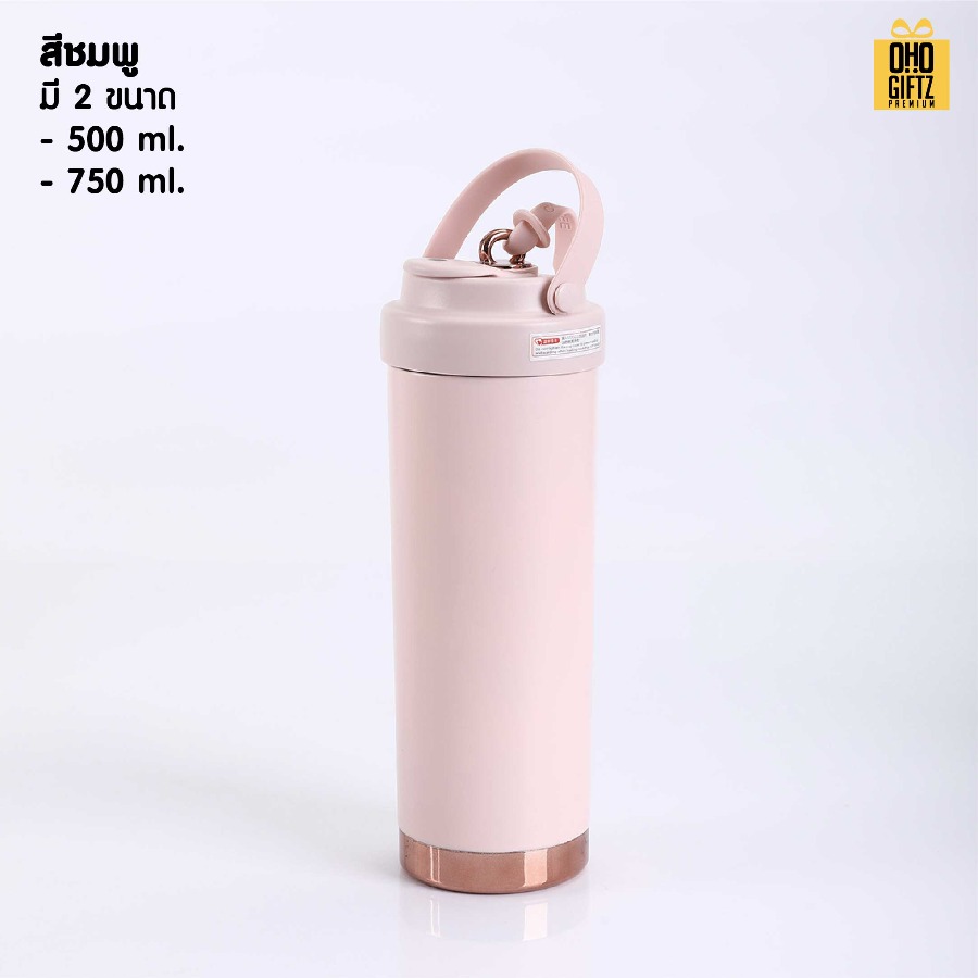 กระบอกสแตนเลส 304 ด้านในเคลือบเซรามิค สกรีนโลโก้ ทำเป็นของพรีเมี่ยมได้