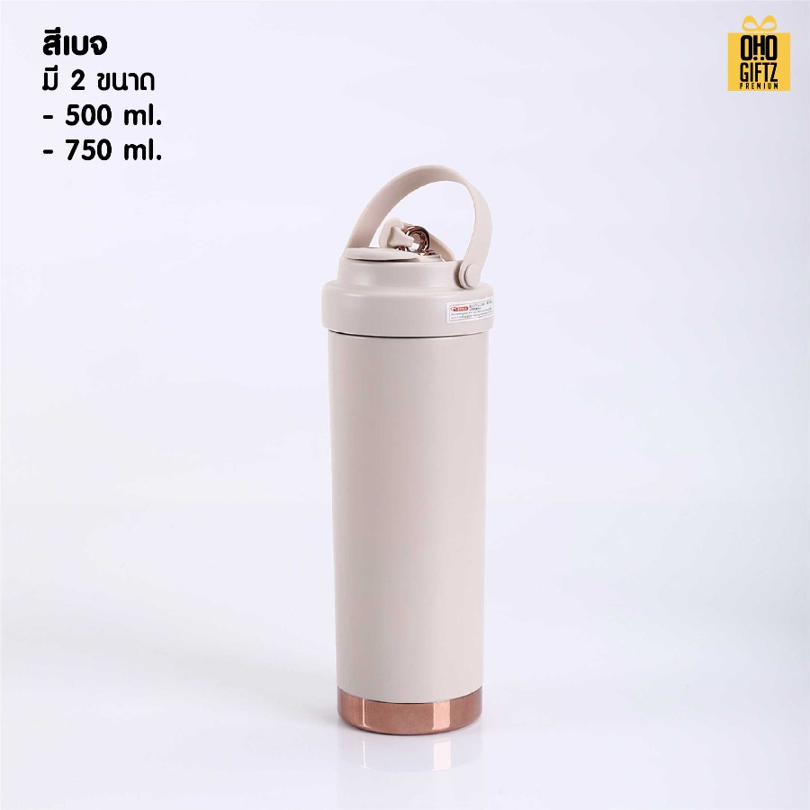 กระบอกสแตนเลส 304 ด้านในเคลือบเซรามิค สกรีนโลโก้ ทำเป็นของพรีเมี่ยมได้