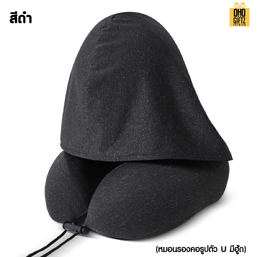 หมอนรองคอมีอู๊ด สกรีนชื่อ สกรีนโลโก้ ทำเป็นของพรีเมี่ยมได้