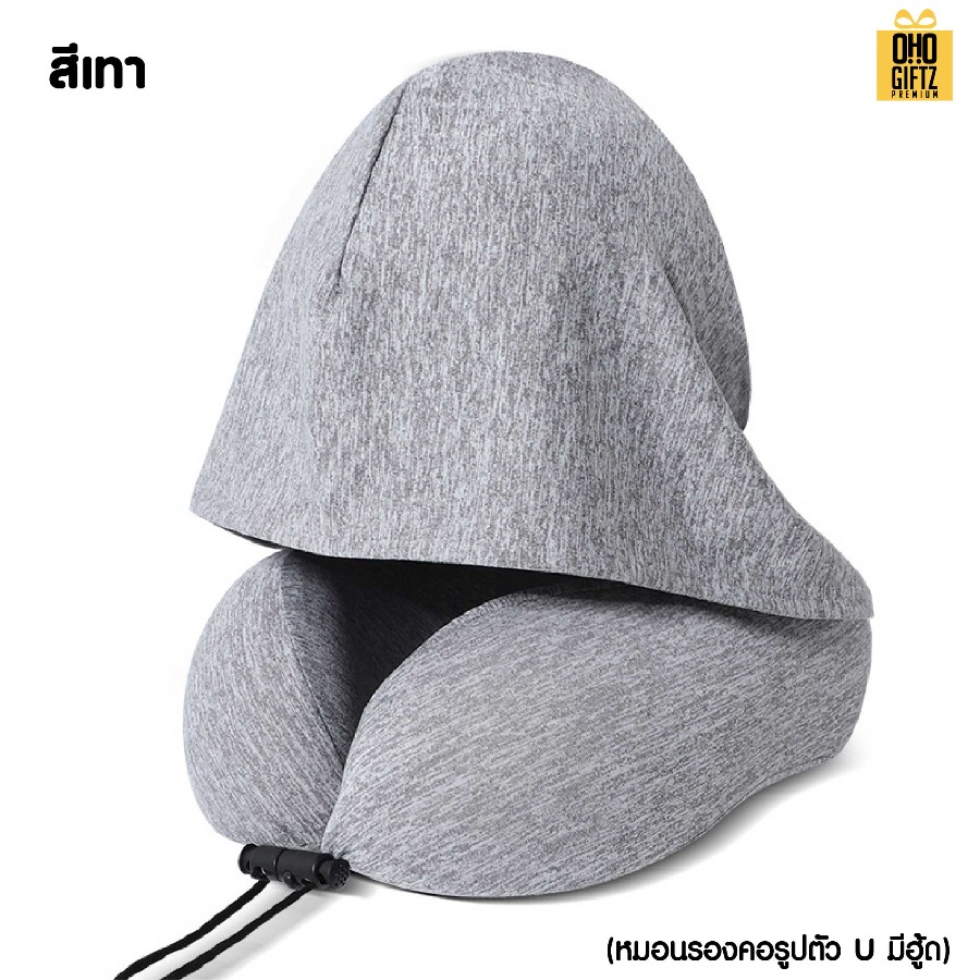 หมอนรองคอมีอู๊ด สกรีนชื่อ สกรีนโลโก้ ทำเป็นของพรีเมี่ยมได้