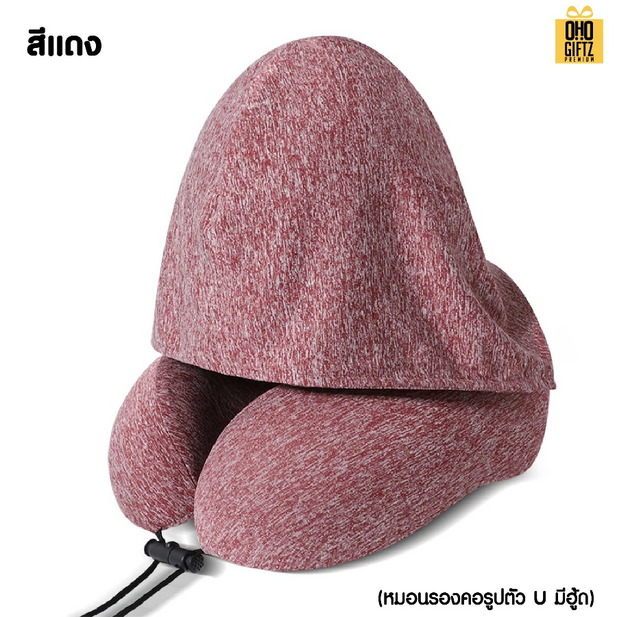 หมอนรองคอมีอู๊ด สกรีนชื่อ สกรีนโลโก้ ทำเป็นของพรีเมี่ยมได้