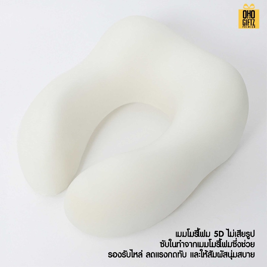 หมอนรองคอมีอู๊ด สกรีนชื่อ สกรีนโลโก้ ทำเป็นของพรีเมี่ยมได้