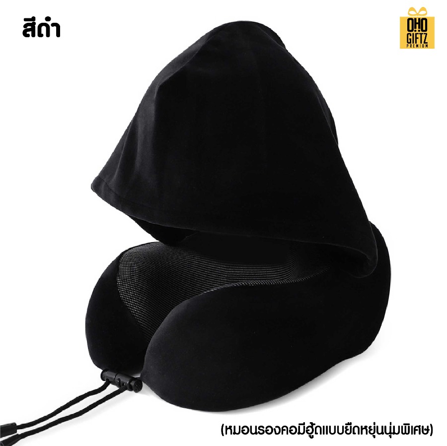 หมอนรองคอมีอู๊ด สกรีนชื่อ สกรีนโลโก้ ทำเป็นของพรีเมี่ยมได้