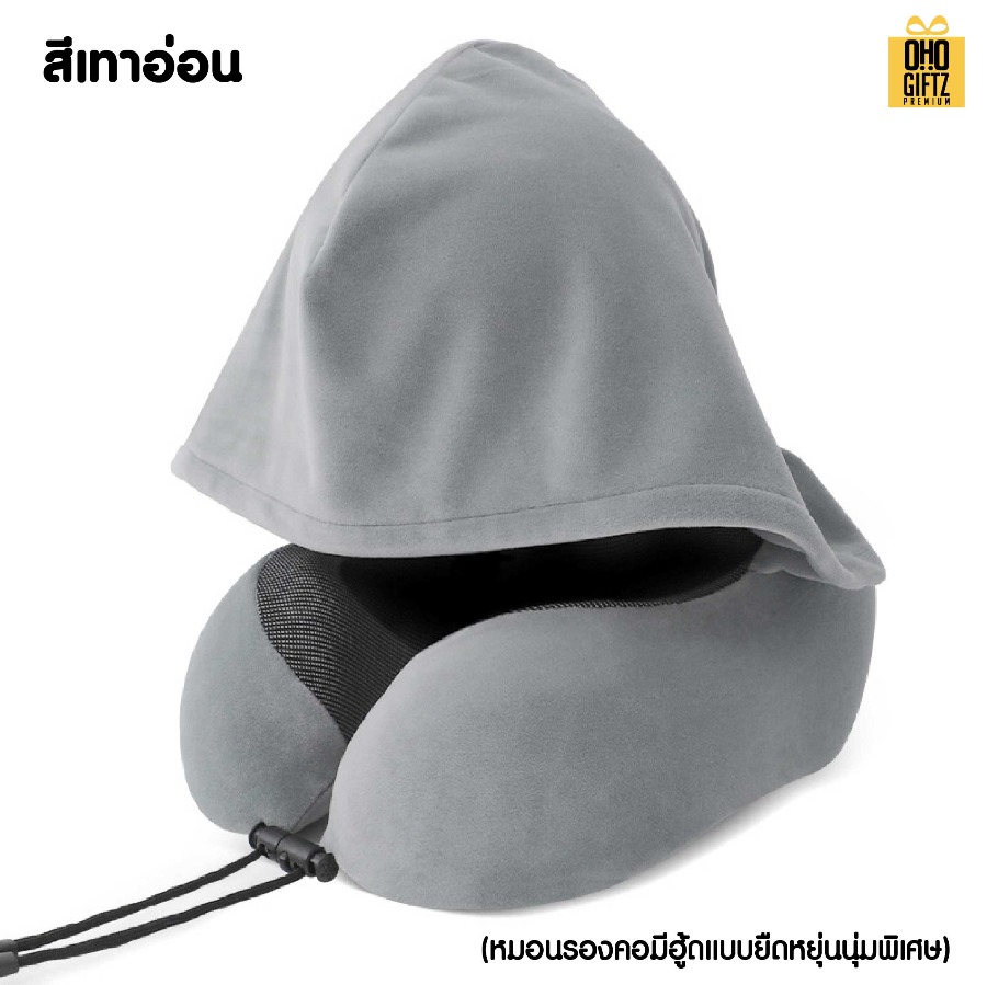 หมอนรองคอมีอู๊ด สกรีนชื่อ สกรีนโลโก้ ทำเป็นของพรีเมี่ยมได้