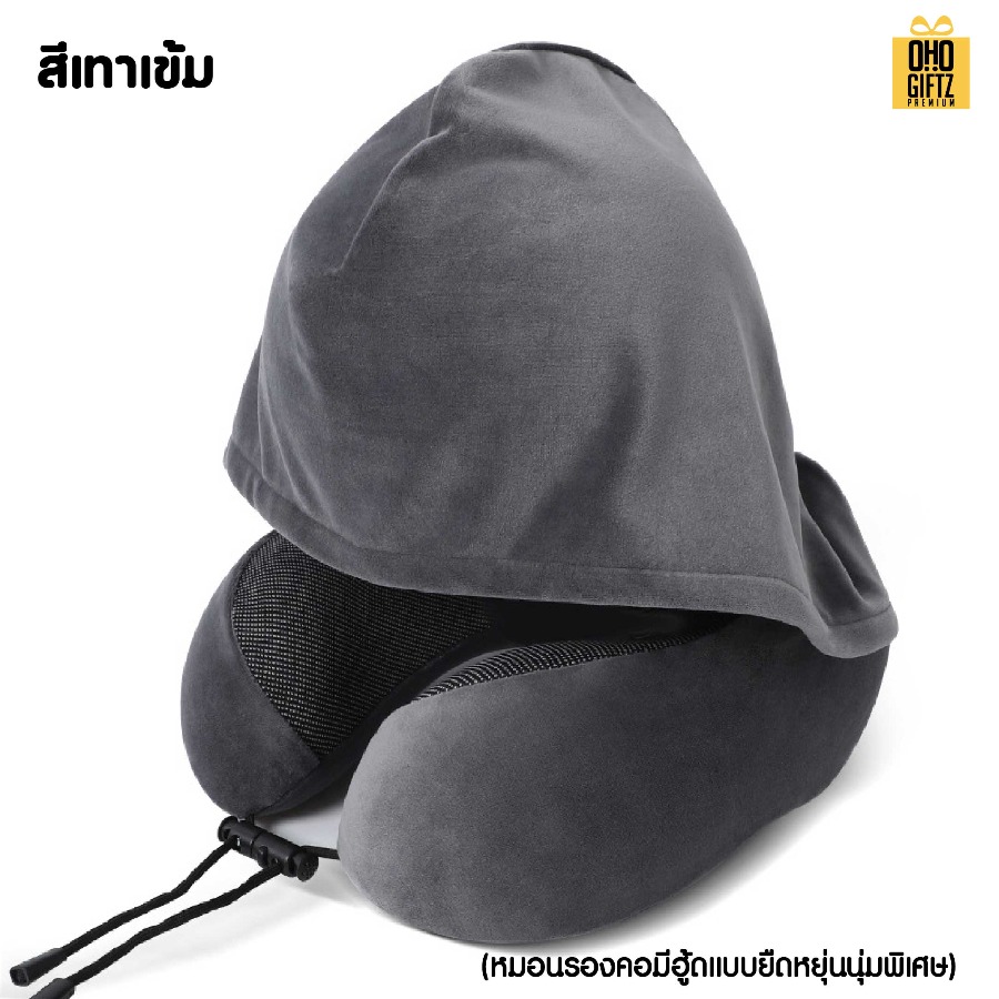 หมอนรองคอมีอู๊ด สกรีนชื่อ สกรีนโลโก้ ทำเป็นของพรีเมี่ยมได้