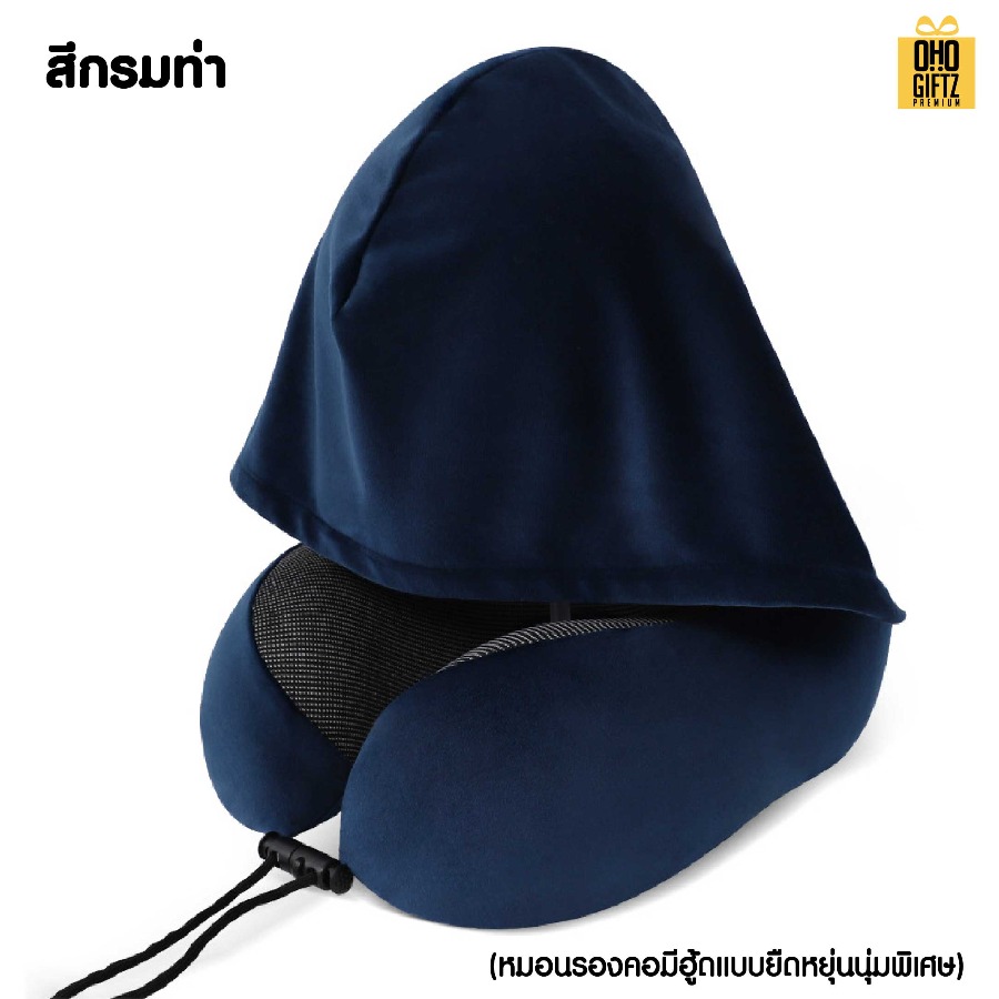 หมอนรองคอมีอู๊ด สกรีนชื่อ สกรีนโลโก้ ทำเป็นของพรีเมี่ยมได้