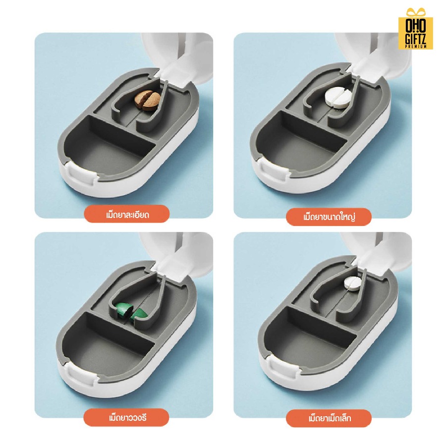 กล่องตัดเม็ดยา สกรีนชื่อ สกรีนโลโก้ ทำเป็นของพรีเมี่ยมได้ 