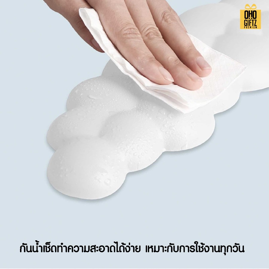 ที่รองข้อมือคีย์บอร์ดรูปก้อนเมฆ สกรีนโลโก้ ทำเป็นของพรีเมี่ยมได้
