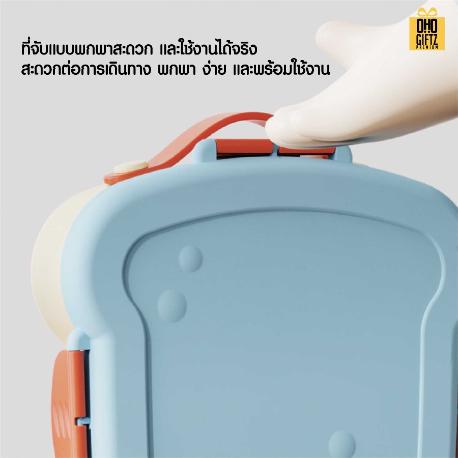 กล่องข้าวทรงขนมปัง สกรีนโลโก้ ทำเป็นของพรีเมี่ยมได้