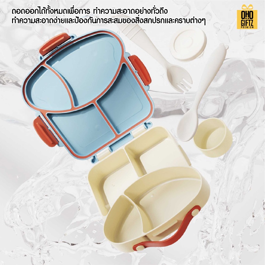 กล่องข้าวทรงขนมปัง สกรีนโลโก้ ทำเป็นของพรีเมี่ยมได้