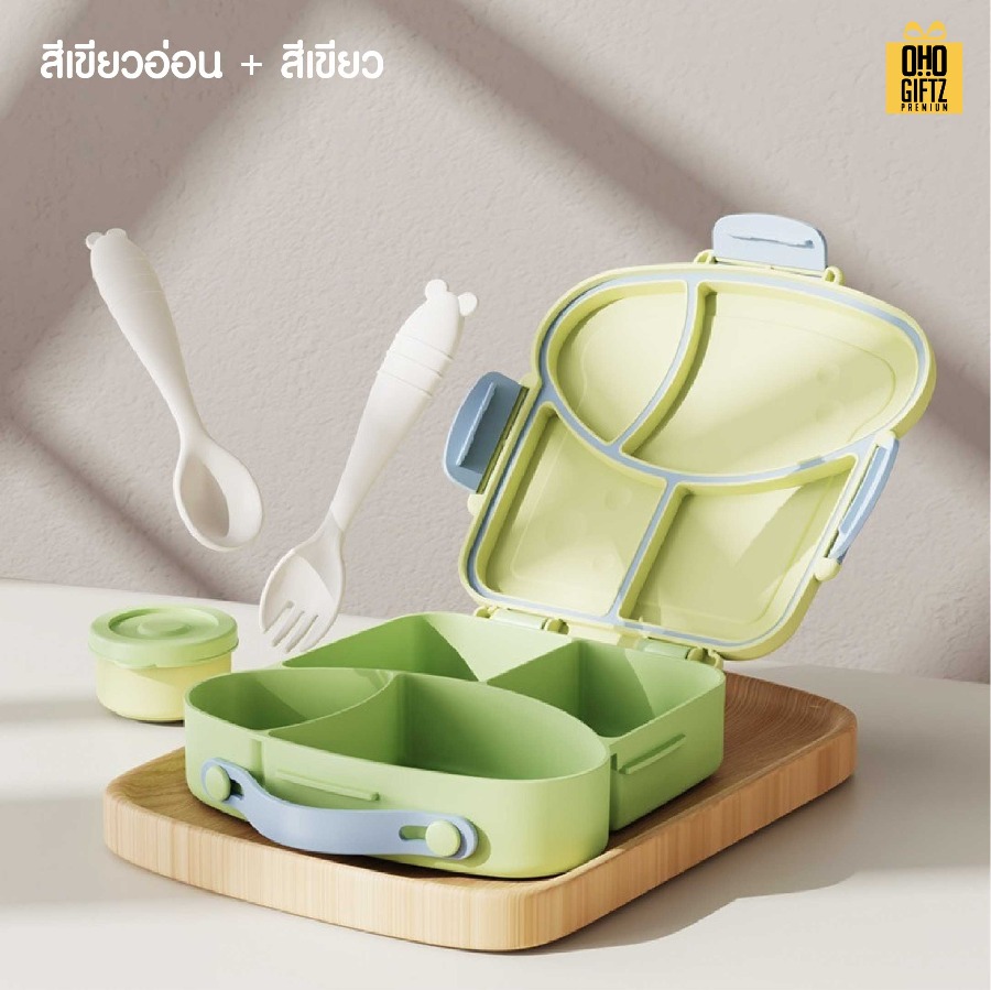 กล่องข้าวทรงขนมปัง สกรีนโลโก้ ทำเป็นของพรีเมี่ยมได้