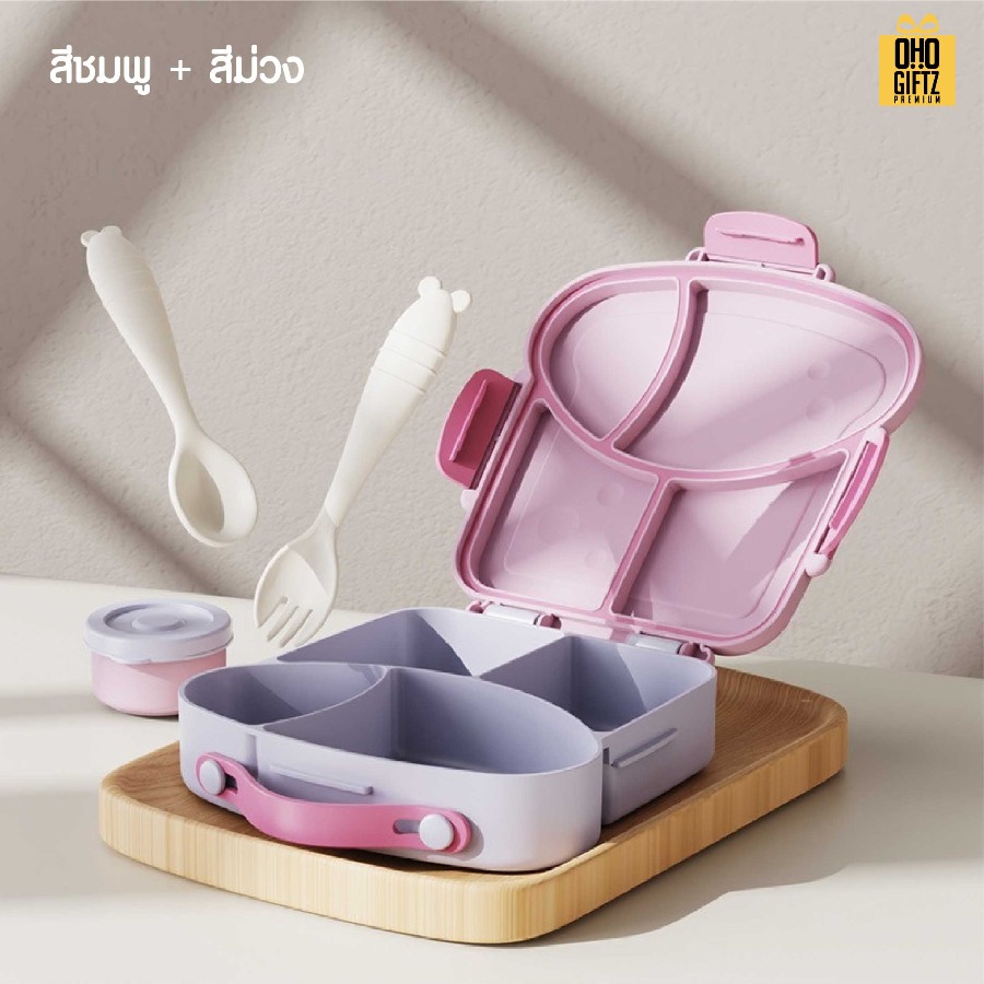 กล่องข้าวทรงขนมปัง สกรีนโลโก้ ทำเป็นของพรีเมี่ยมได้