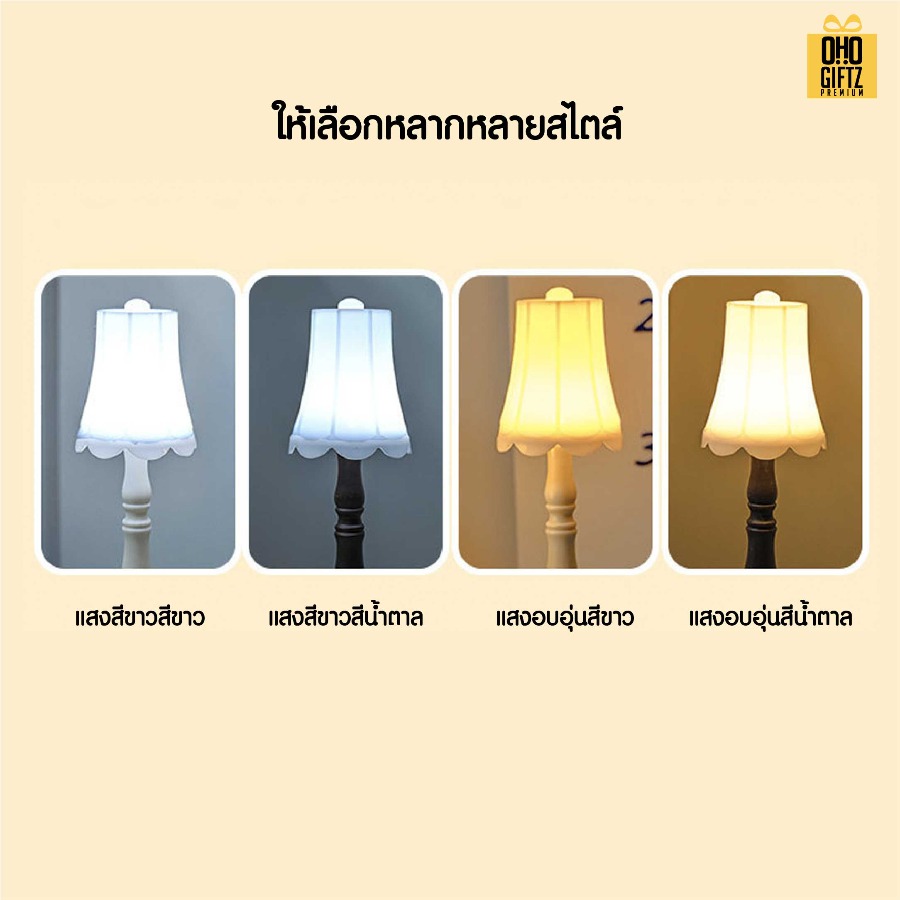 โคมไฟวินเทจ สกรีนโลโก้ ทำเป็นของพรีเมี่ยม ของที่ระลึกได้