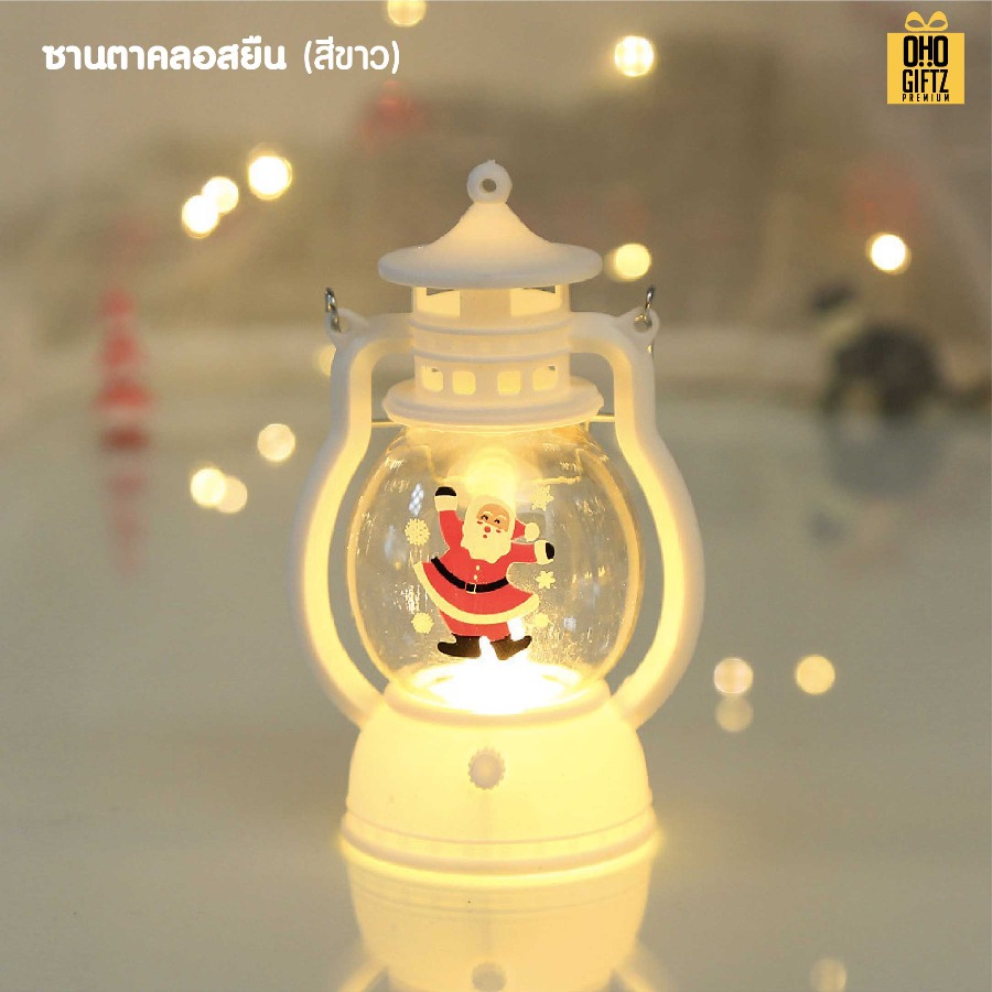 โคมไฟ X'Mas น่ารัก สกรีนโลโก้ ทำเป็นของพรีเมี่ยม ของที่ระลึกได้