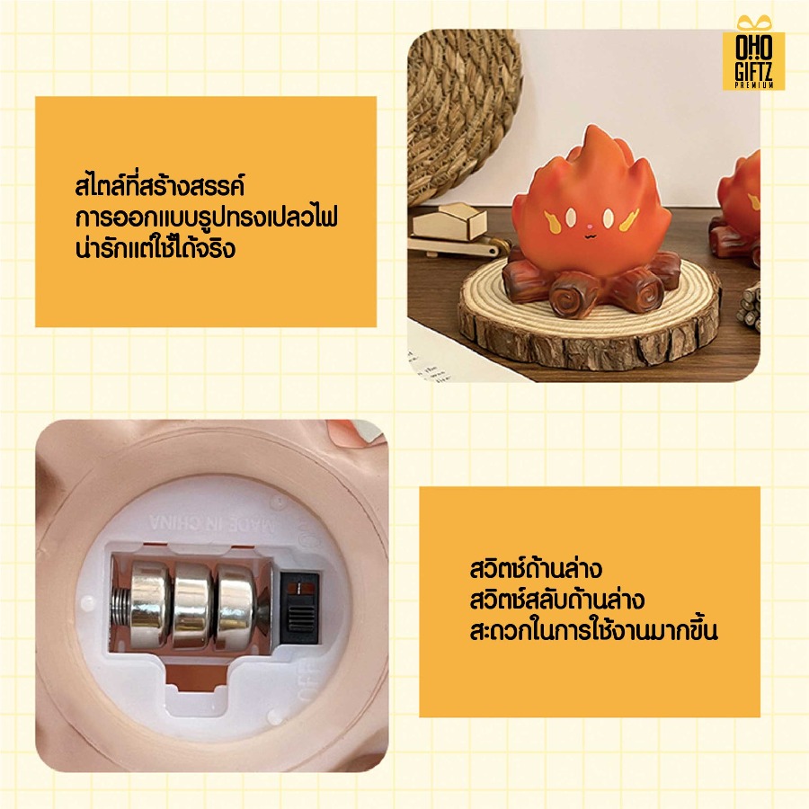 โคมไฟขอนไม้กองไฟ สกรีนโลโก้ ทำเป็นของพรีเมี่ยม ของที่ระลึกได้