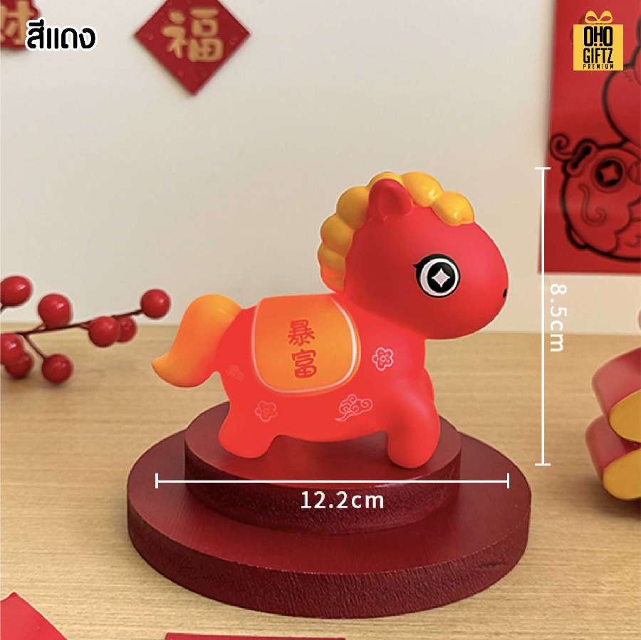 โคมไฟปีม้าโชคดี สกรีนโลโก้ ทำเป็นของพรีเมี่ยม ของที่ระลึกได้